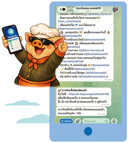 ผู้ช่วยอัจฉริยะ: บอทเตือนปุ๊บ กดรับคะแนนปั๊บ!