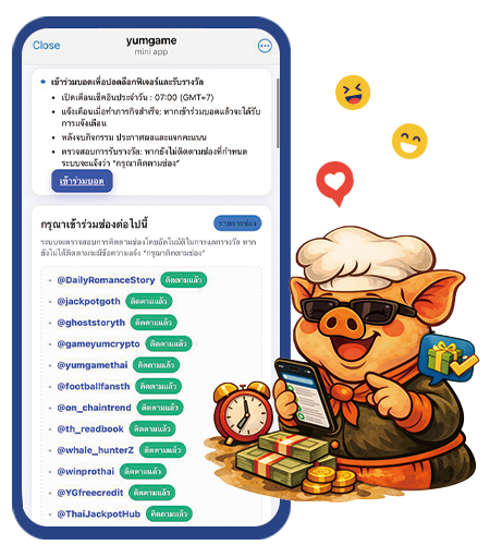 3 ขั้นตอนง่ายๆ ในการทำภารกิจติดตามช่อง