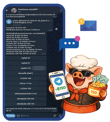 ตั้งแต่สะสมเครดิตฟรีจนถึงขั้นตอนการแลกรางวัล