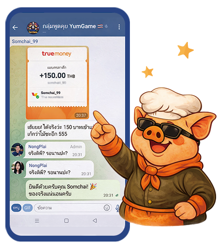 รางวัลที่ตรวจสอบได้และน่าเชื่อถือ