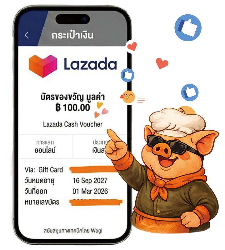 คูปองส่วนลด 100 lazada