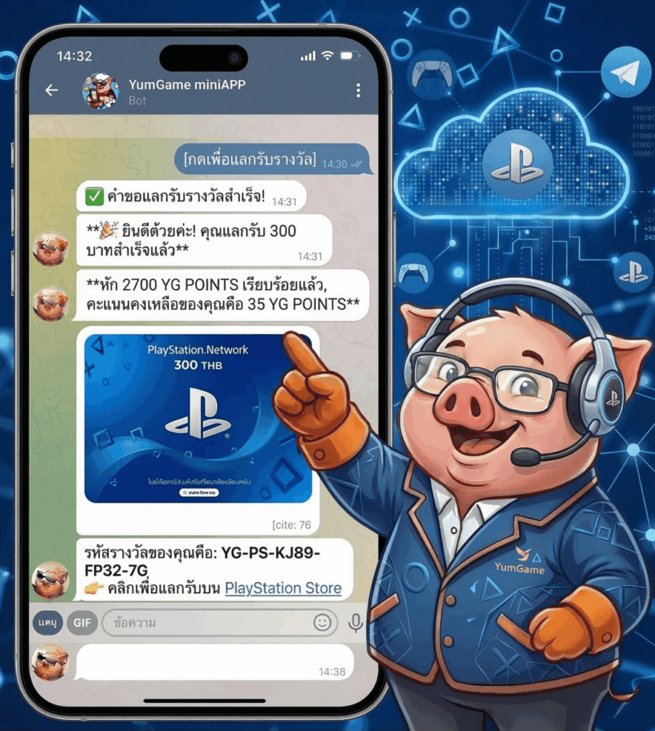 เจาะลึก PSN Card: รางวัลยอดฮิตที่เกมเมอร์ห้ามพลาด